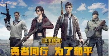 和平精英充值宠物最新爆料,最新爆料抢先看!